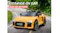TSB Living Ride On Car - Yellow Audi R8 Spyder TSB Living Ride On Car - Yellow Audi R8 Spyder