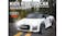 TSB Living Ride On Car - White Audi R8 Spyder TSB Living Ride On Car - White Audi R8 Spyder
