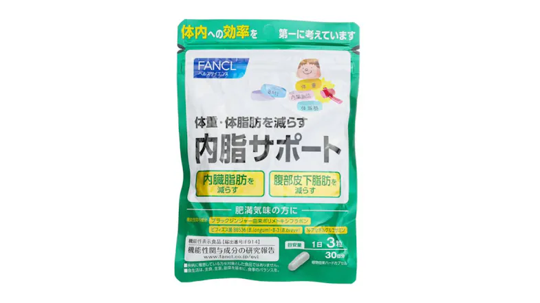 Fancl Digestion of Lactones 30 Days - 90 Capsules Fancl Digestion of Lactones 30 Days - 90 Capsules