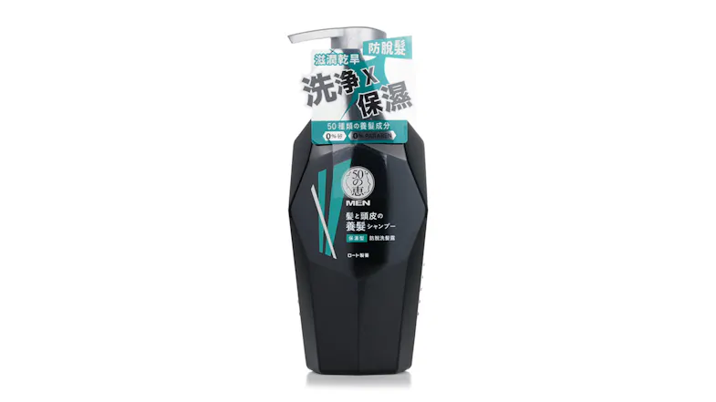 50 Megumi Men Anti-Hair Loss Shampoo Moist - 350ml 50 Megumi Men Anti-Hair Loss Shampoo Moist - 350ml
