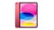 Apple iPad 11" (2025) 128GB A16 Cellular & Wi-Fi - Pink Apple iPad 11" (2025) 128GB A16 Cellular & Wi-Fi - Pink