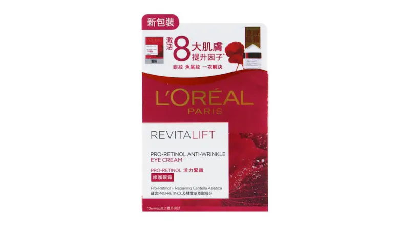 Loreal Revitalift Pro-Retinol Anti-Wrinkle Eye Cream - 15ml/0.5oz Loreal Revitalift Pro-Retinol Anti-Wrinkle Eye Cream - 15ml/0.5oz