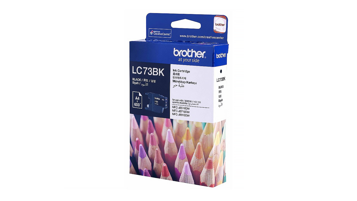 Printer, Printers, Ink Brother Printers, Canon Printer Harvey