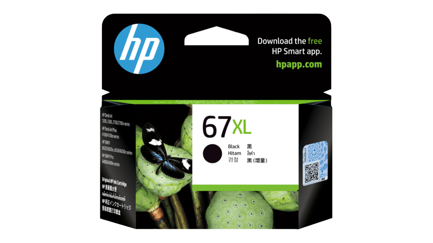 HP 67XL Ink Cartridge - Black