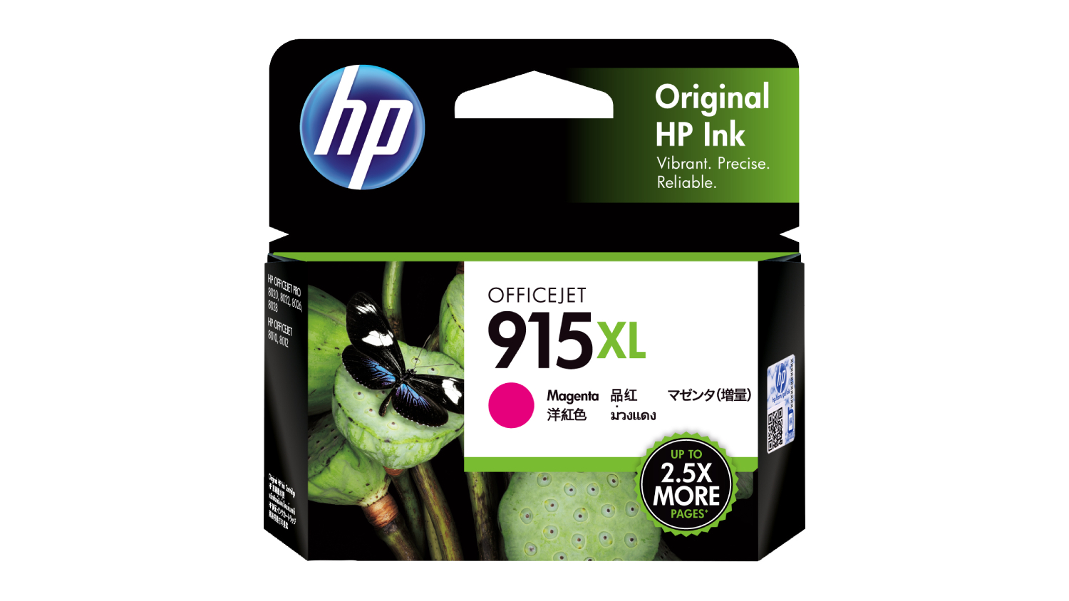 HP 915XL Ink Cartridge - Magenta