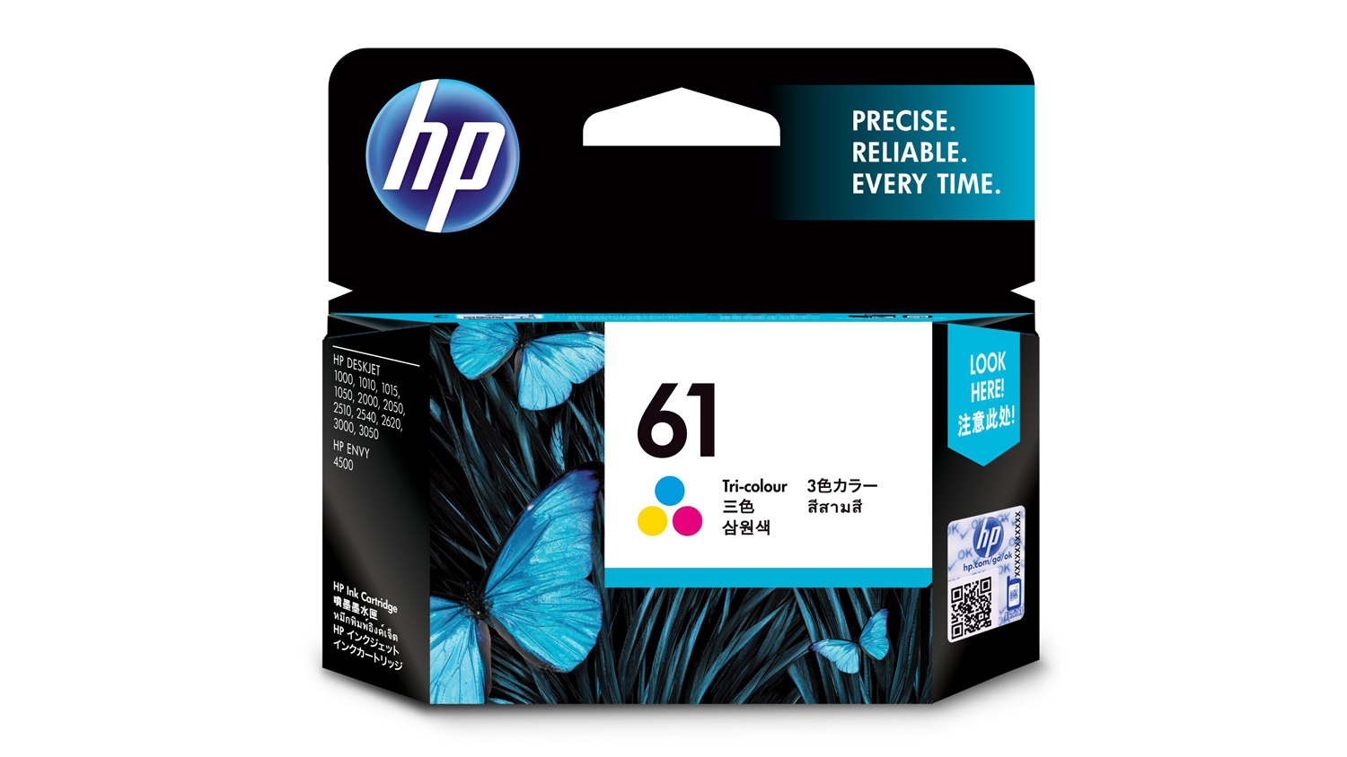 HP 61 Ink Cartridge - Tri-Colour