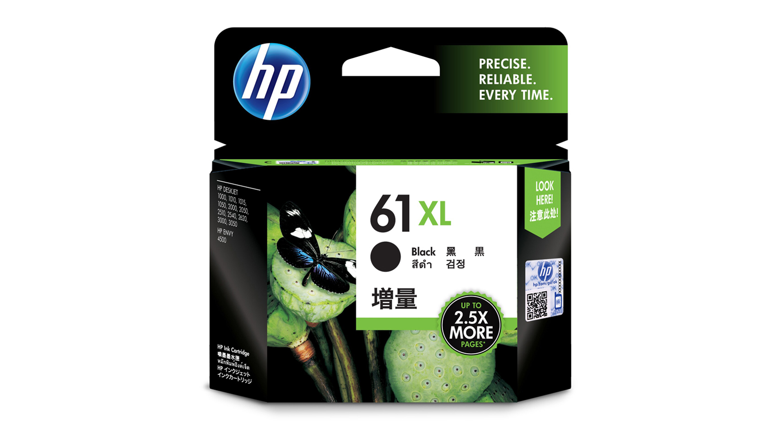 HP 61XL Ink Cartridge - Black