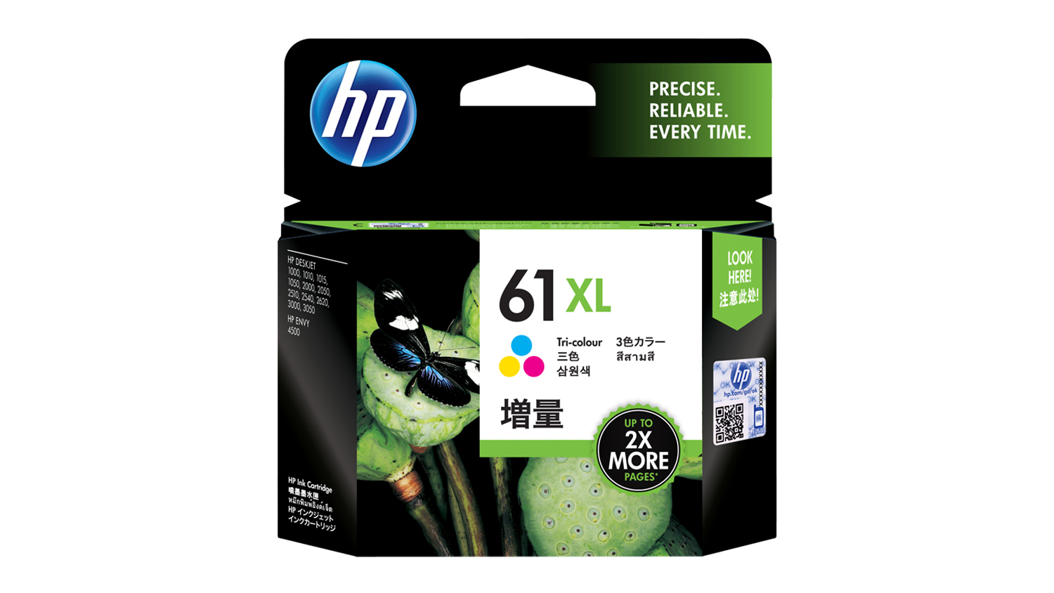 HP 61XL Ink Cartridge - Tri-Colour