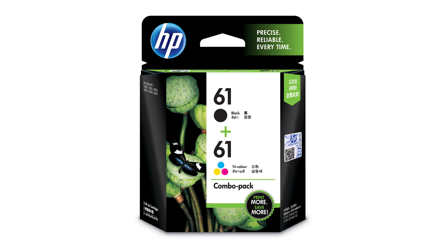 hp 61 ink