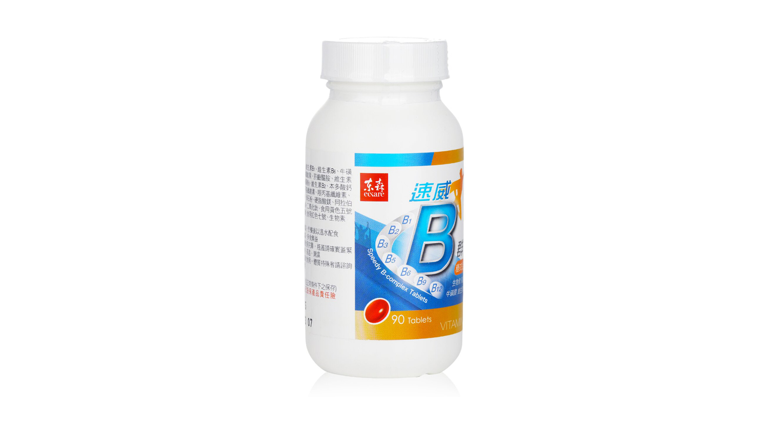 EcKare Speedy Tablets 90tablets Harvey Norman New Zealand