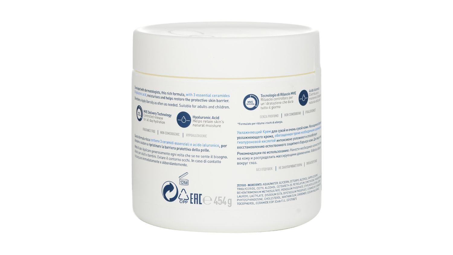 CeraVe Moisturising Cream For Dry to Very Dry Skin - 454g/16oz