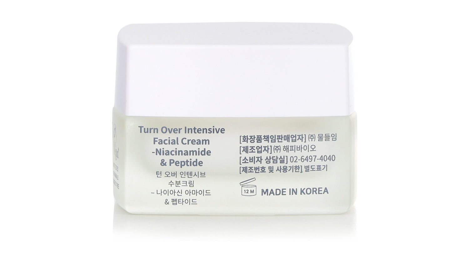 Muldream Turn Over Intensive Facial Cream - 50ml/1.69oz