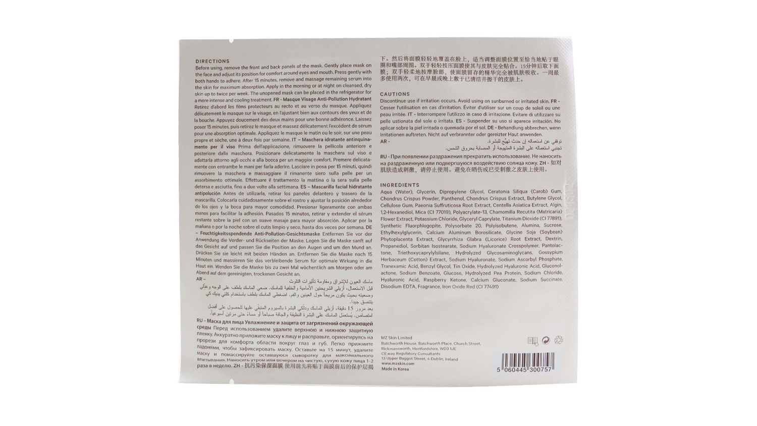 Anti-Pollution Hydrating Face Mask - 5x 25g/0.88oz