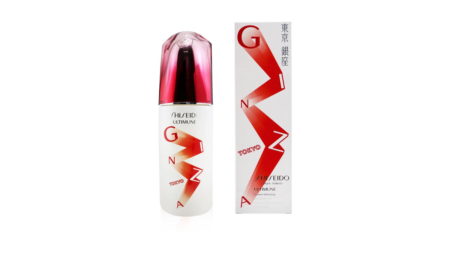 Shiseido Ultimune Power Infusing Concentrate - ImuGeneration Technology (Ginza Edition) - 75ml/2.5oz