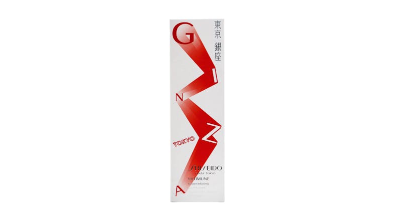 Shiseido Ultimune Power Infusing Concentrate - ImuGeneration Technology (Ginza Edition) - 75ml/2.5oz