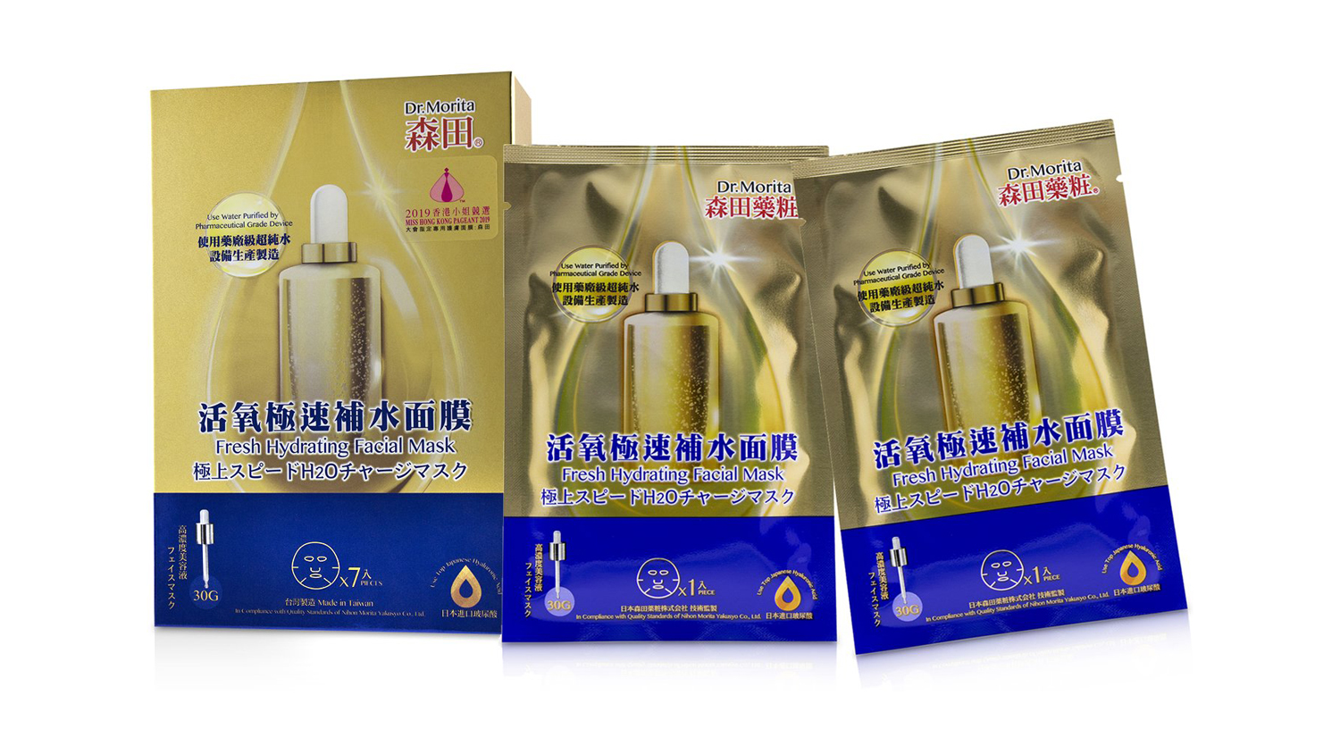Dr. Morita Fresh Hydrating Facial Mask - 7pcs