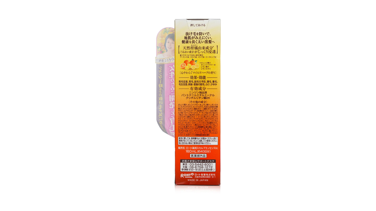 50 Megumi Hair Care Essence - 160ml/5.3oz