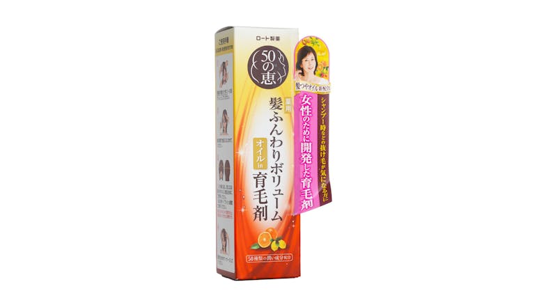50 Megumi Hair Care Essence - 160ml/5.3oz