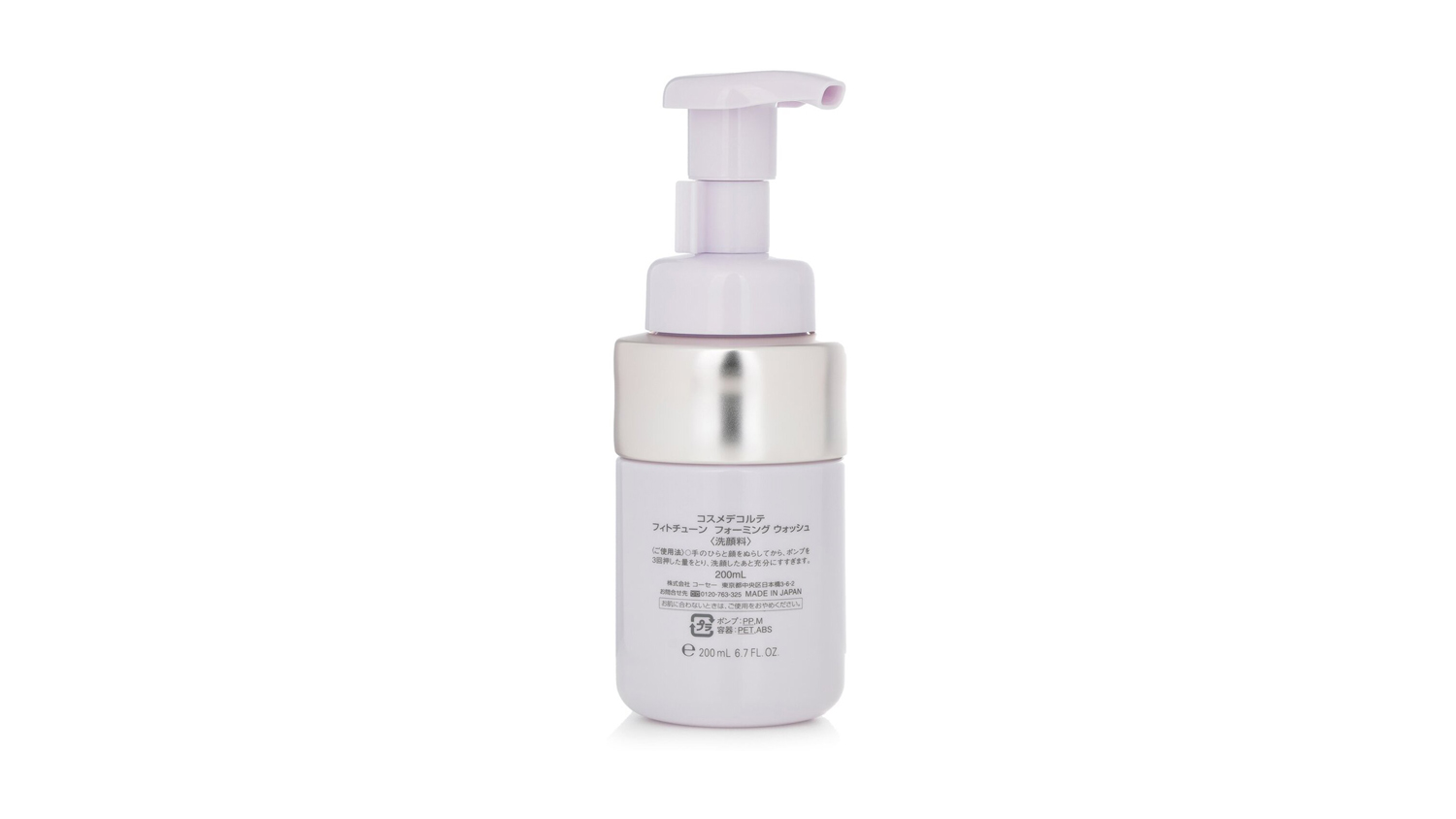 Cosme Decorte Phytotune Foaming Wash - 200ml/6.7oz