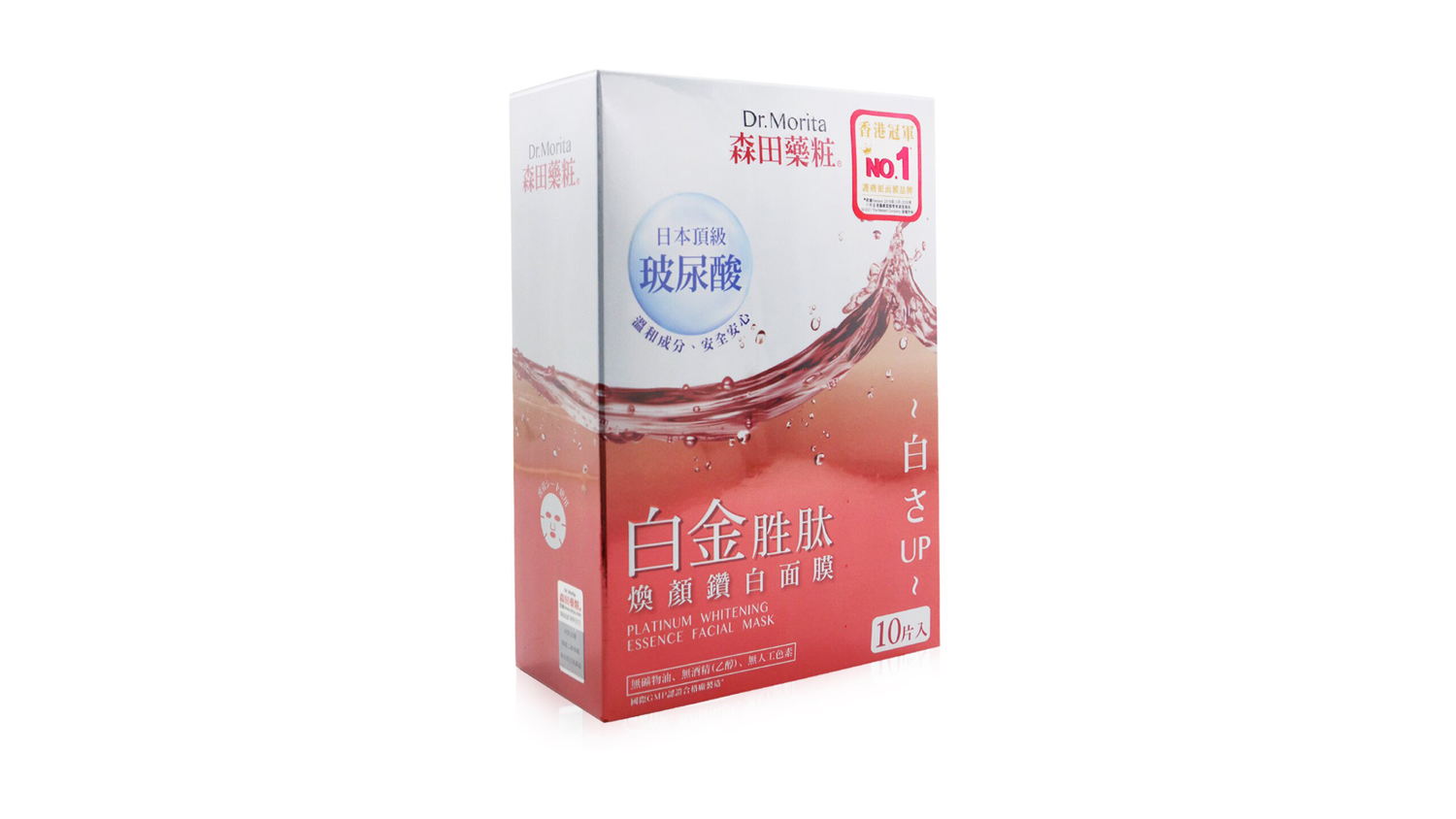Dr. Morita Platinum Whitening Essence Facial Mask - 10pcs.