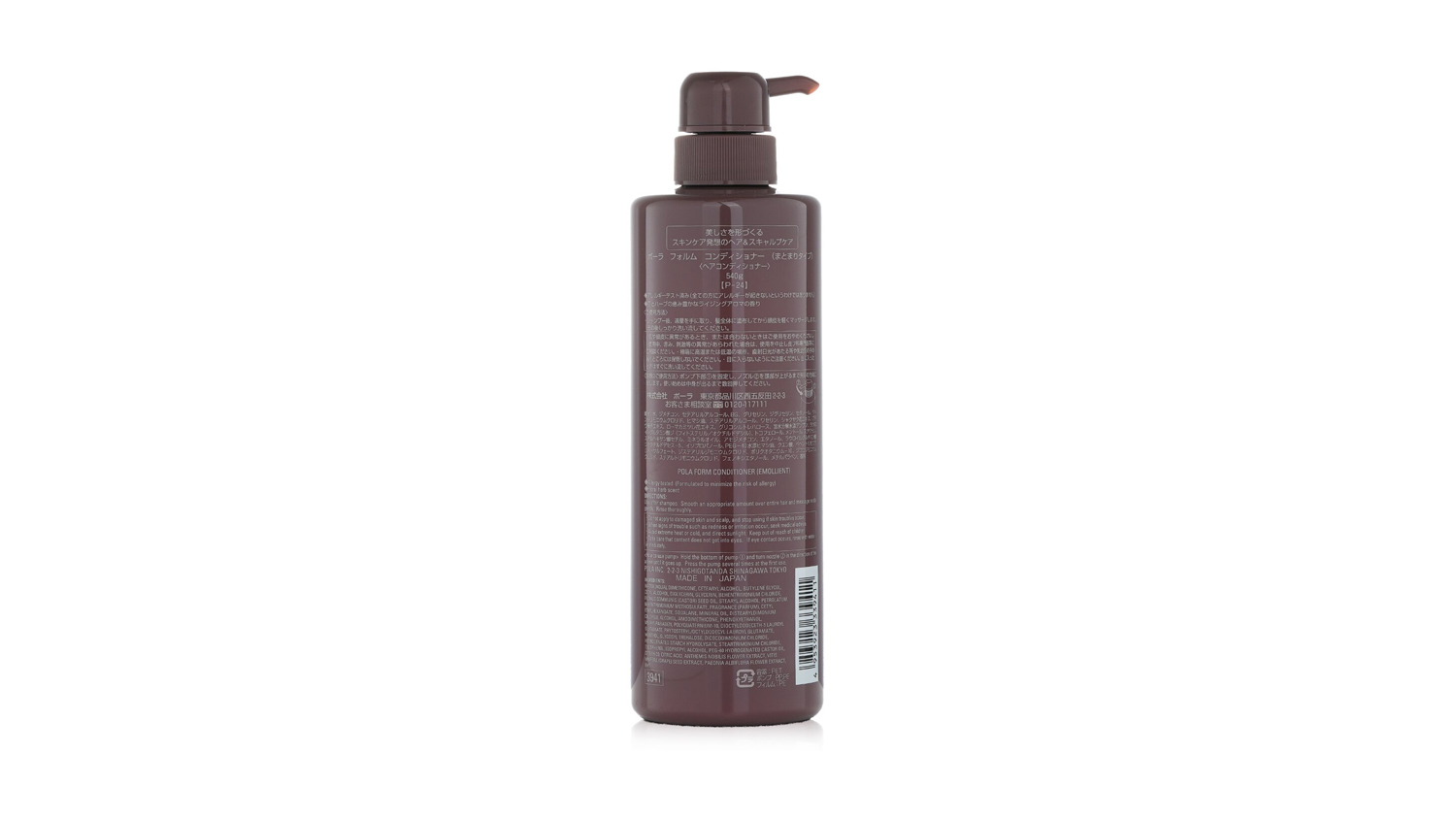 Form Conditioner - 540g/19oz