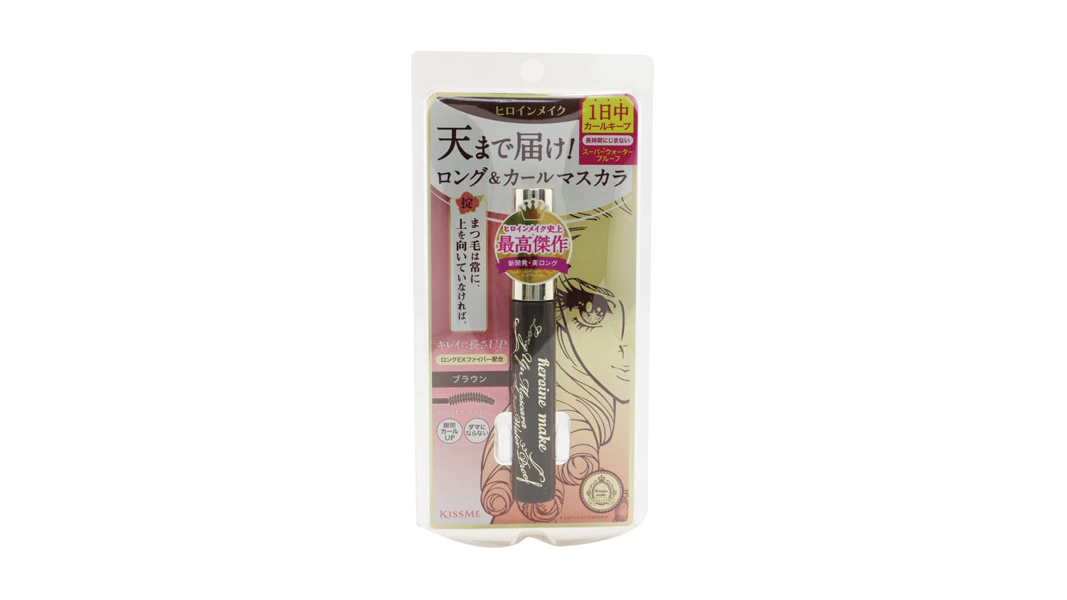 KISS ME Heroine Make Long Up Mascara Super Waterproof - 02 - 6g/0.2oz