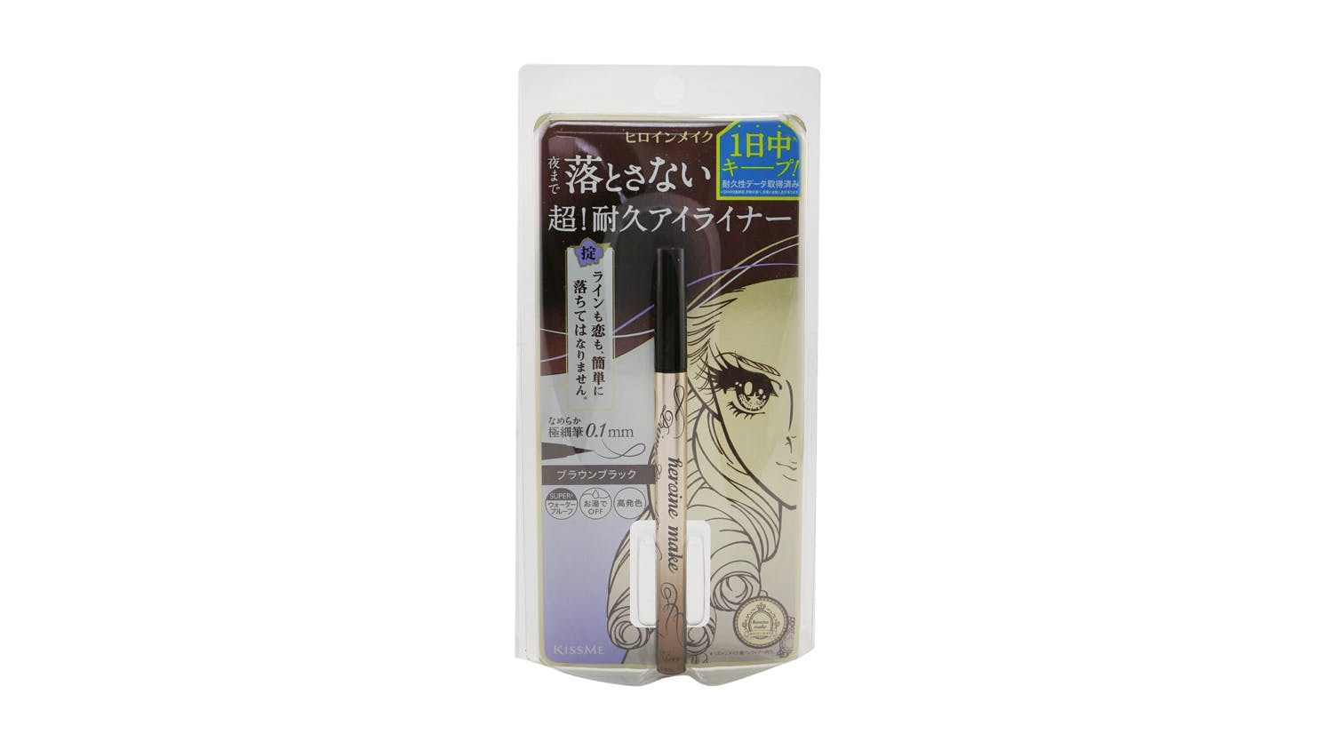 KISS ME Heroine Make Prime Liquid Eyeliner Rich Keep - # 02 Black Brown - 0.4ml/0.0133oz