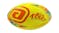 Avaro Senior Touch Rugby Ball - Yellow