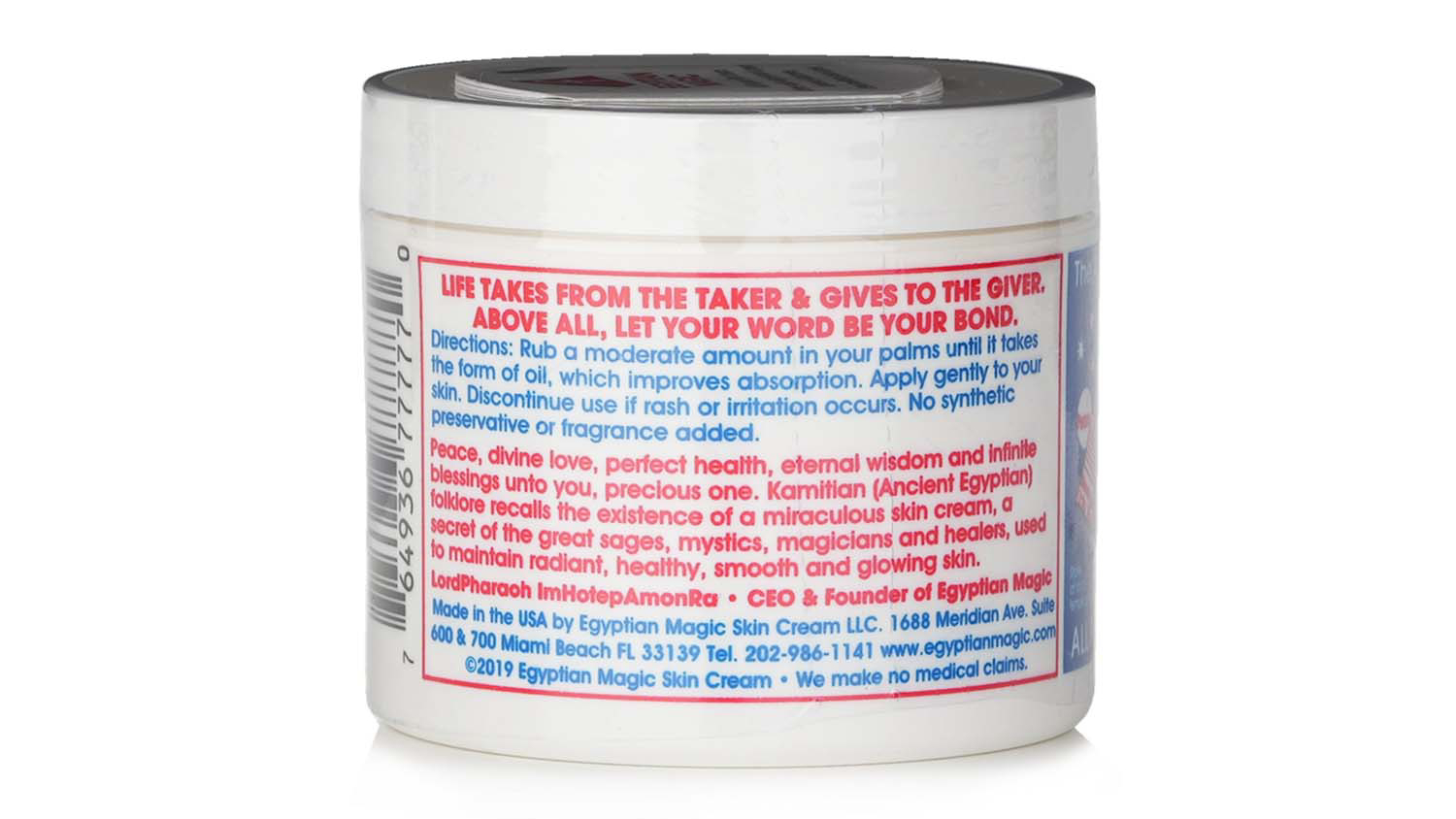 Egyptian Magic All Purpose Skin Cream - 118ml/4oz