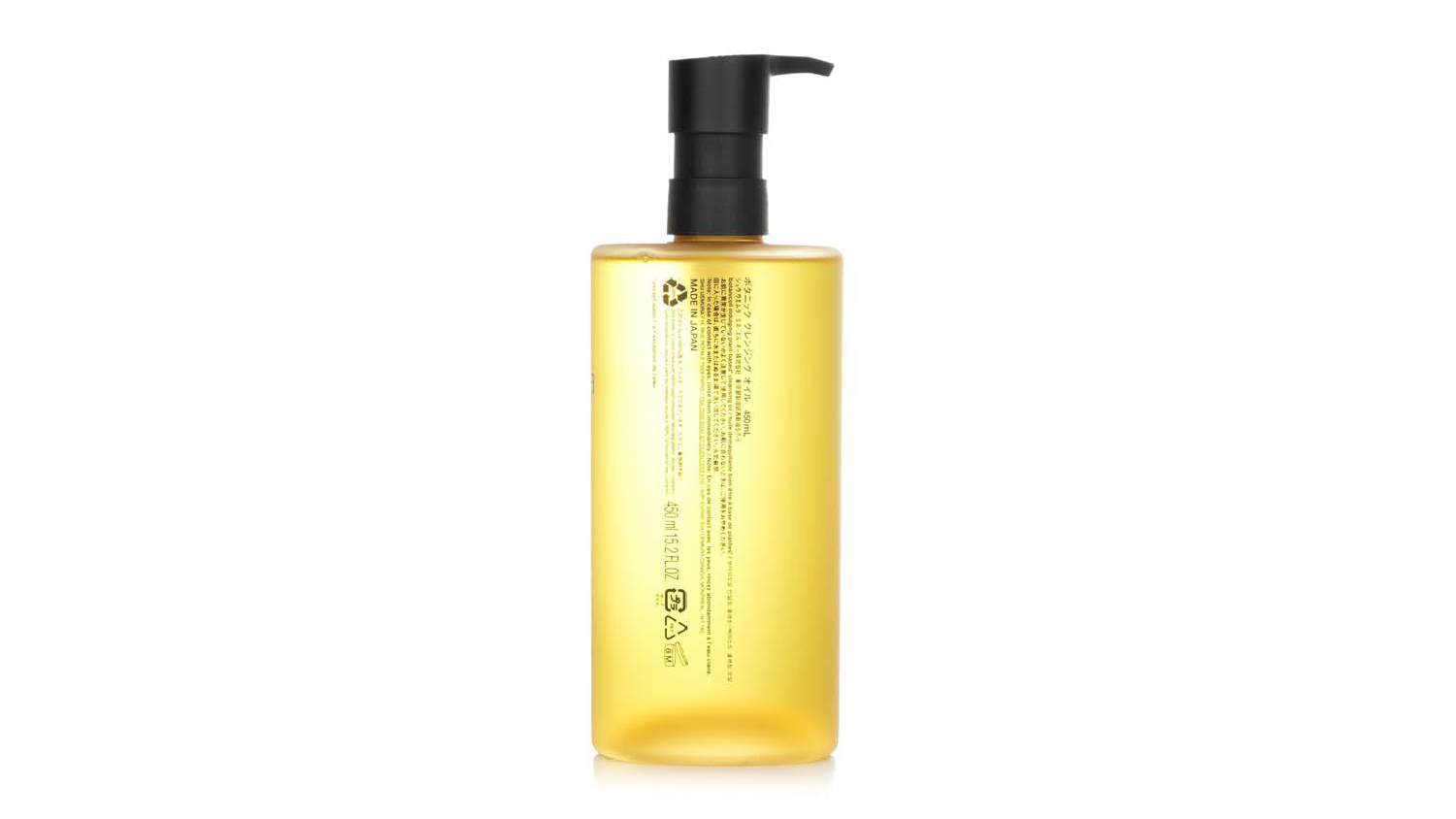Shu Uemura Botanicoil Indulging Plant Based Cleansing Oil - 450ml/15.2oz