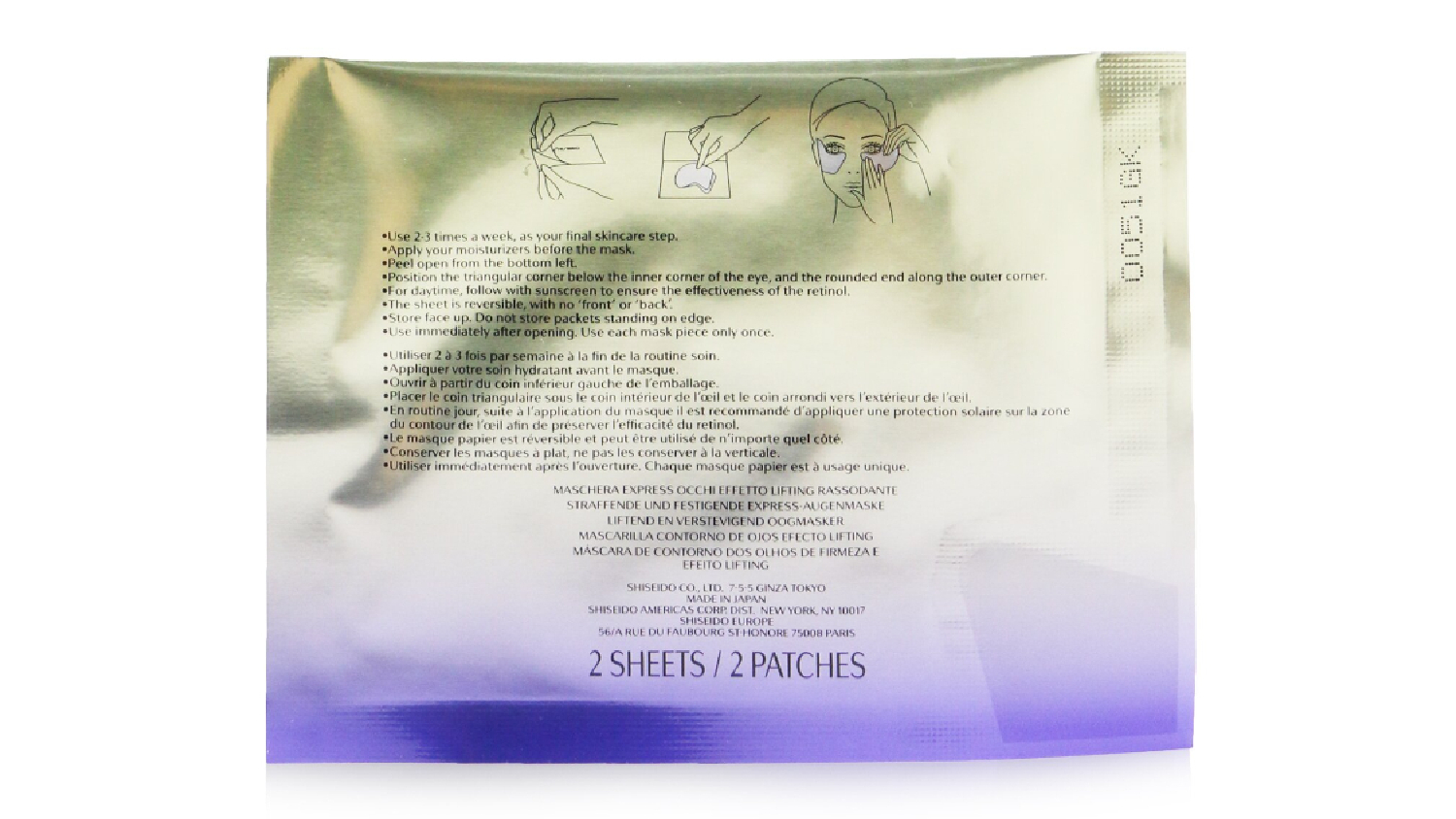Shiseido Vital Perfection Uplifting & Firming Express Eye Mask with Retinol - 12pairs