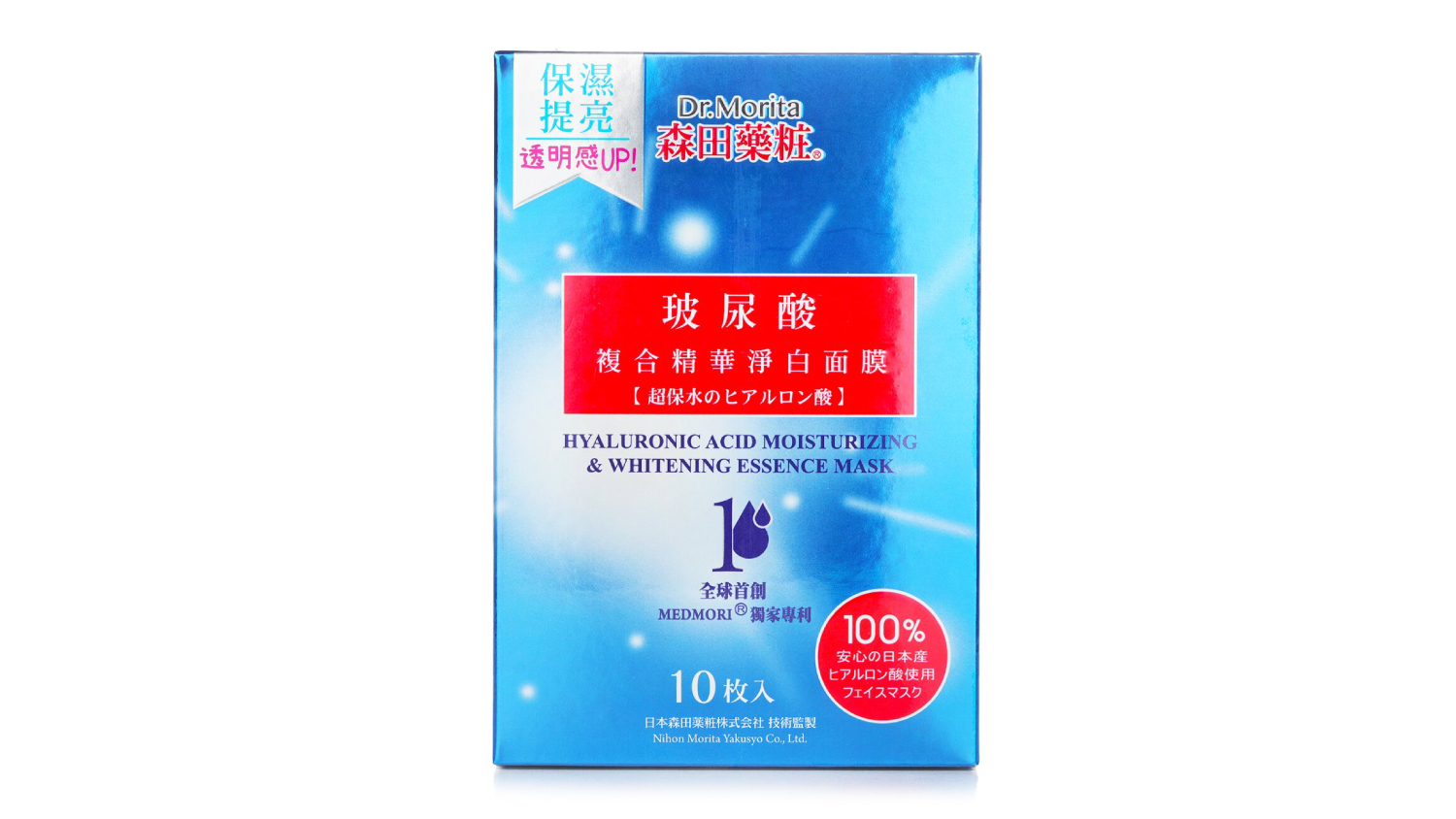 Dr. Morita Hyaluronic Acid Moisturizing & Whitening Essence Mask - 10pcs"