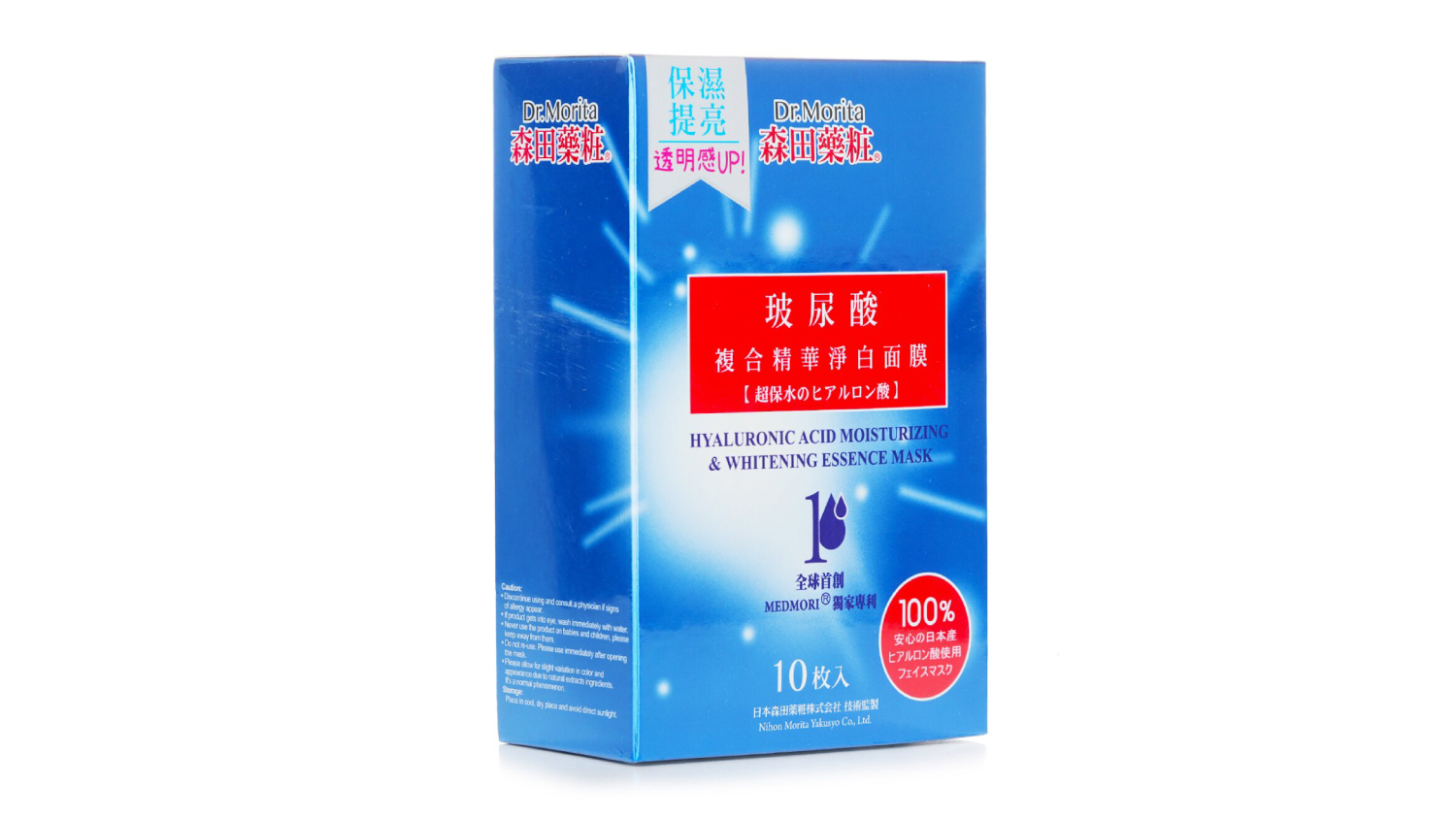 Dr. Morita Hyaluronic Acid Moisturizing & Whitening Essence Mask - 10pcs"