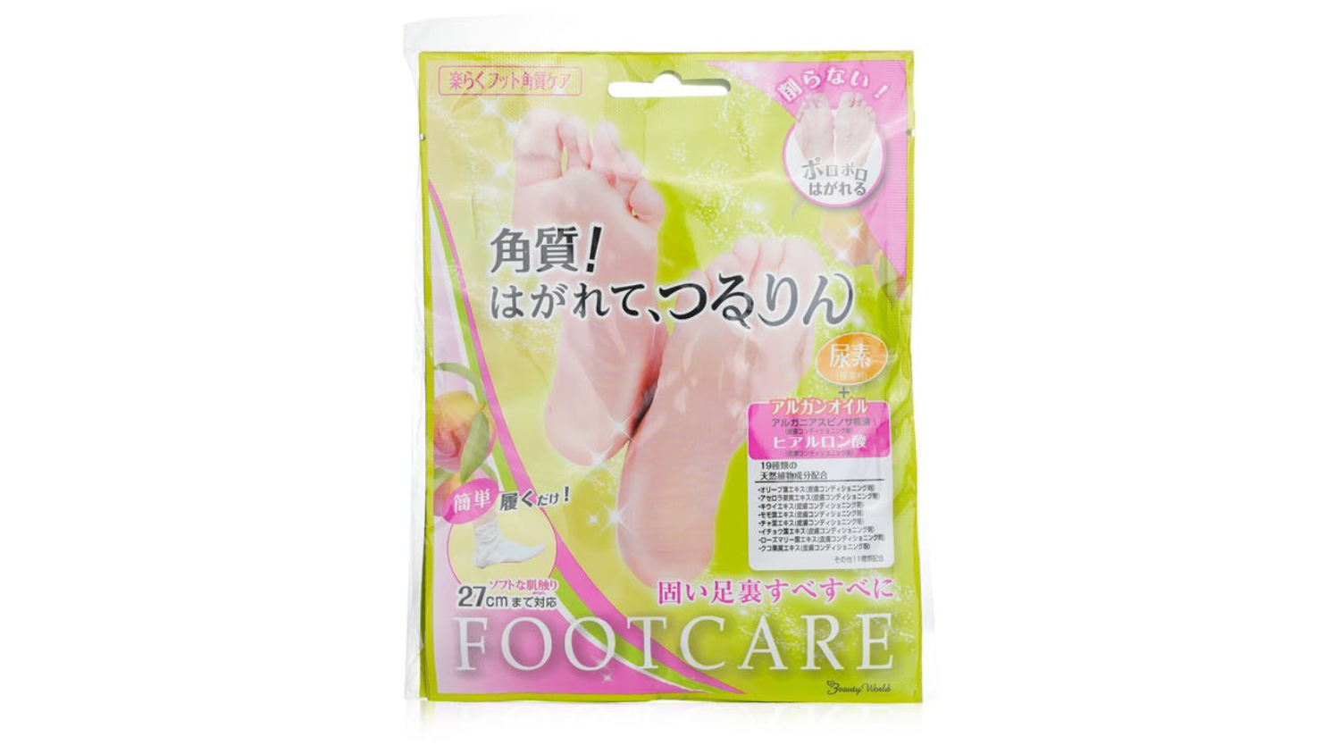 Lucky Trendy Keratin Care Foot Mask - 3pairs