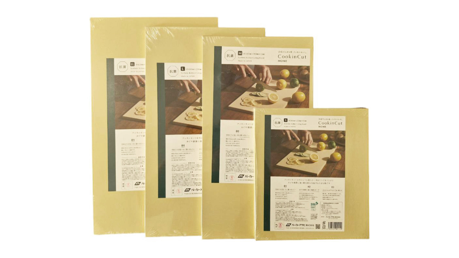 Parker Asahi "Cookin' Cut" Antibacterial Synthetic Rubber Cutting Board 42x 25 x 1.3cm Extra Large - Beige