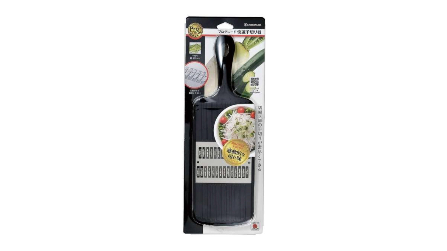 Shimomura Handheld Julienne Mandoline Slicer - Black