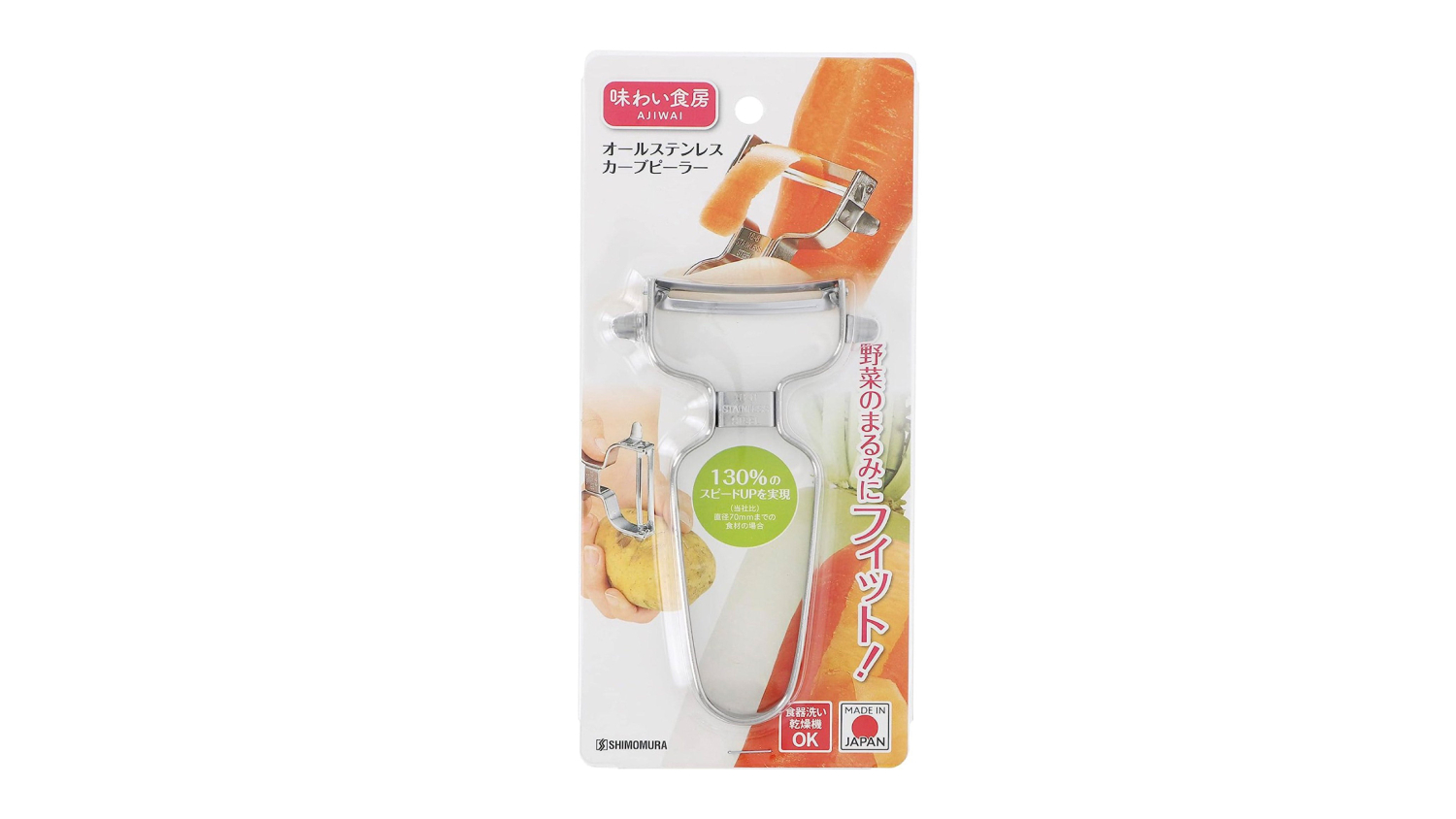 Shimomura Ajiwai Stainless Steel Curved Peeler