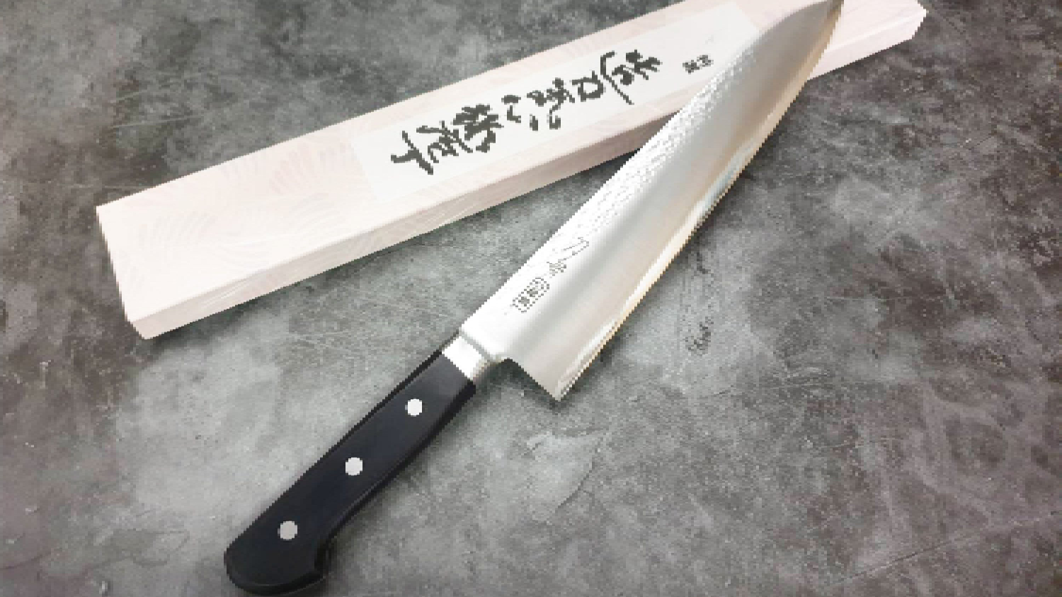 Toshu Giken Tsuchime Hammered Gyuto Chef's Knife 27cm