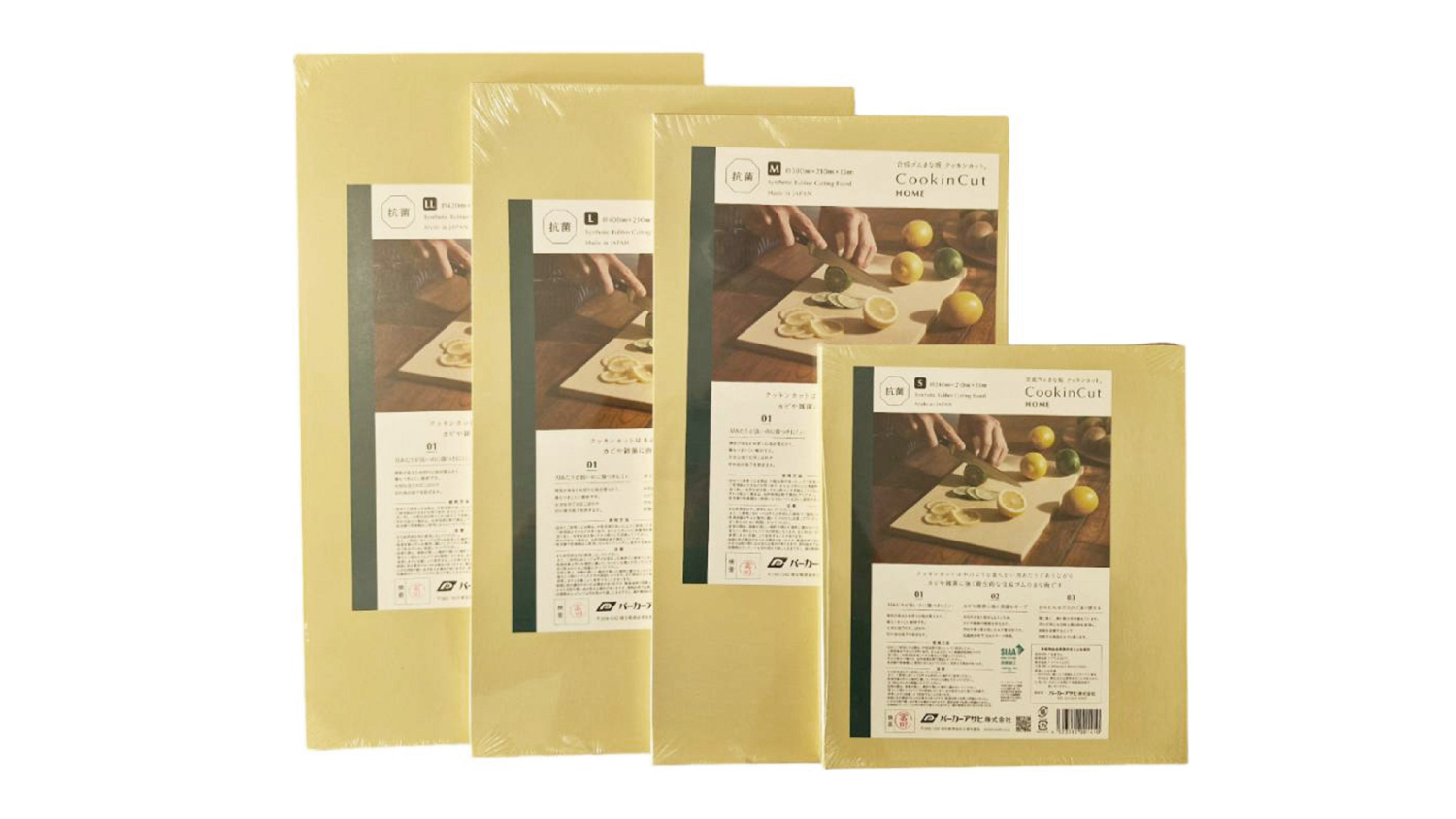 Parker Asahi "Cookin' Cut" Antibacterial Synthetic Rubber Cutting Board 38 x 21 x 1.3cm Medium - Beige