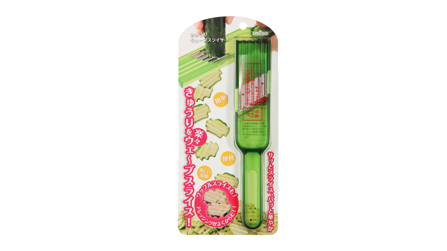 Shimomura Handheld Wavy-Cut Mandoline Slicer - Green