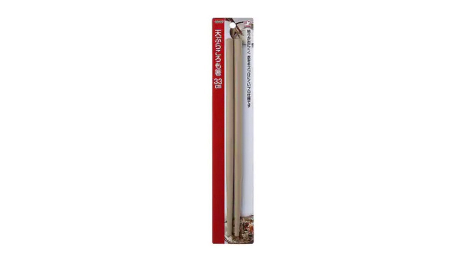 Wahei Freiz G-Cook Wooden Tenpura Chopsticks 33cm