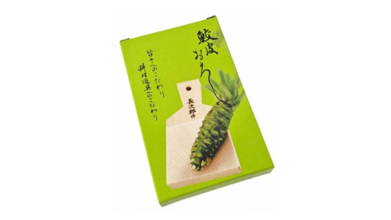 Chojiro Shark Skin Aromatics Grater Medium