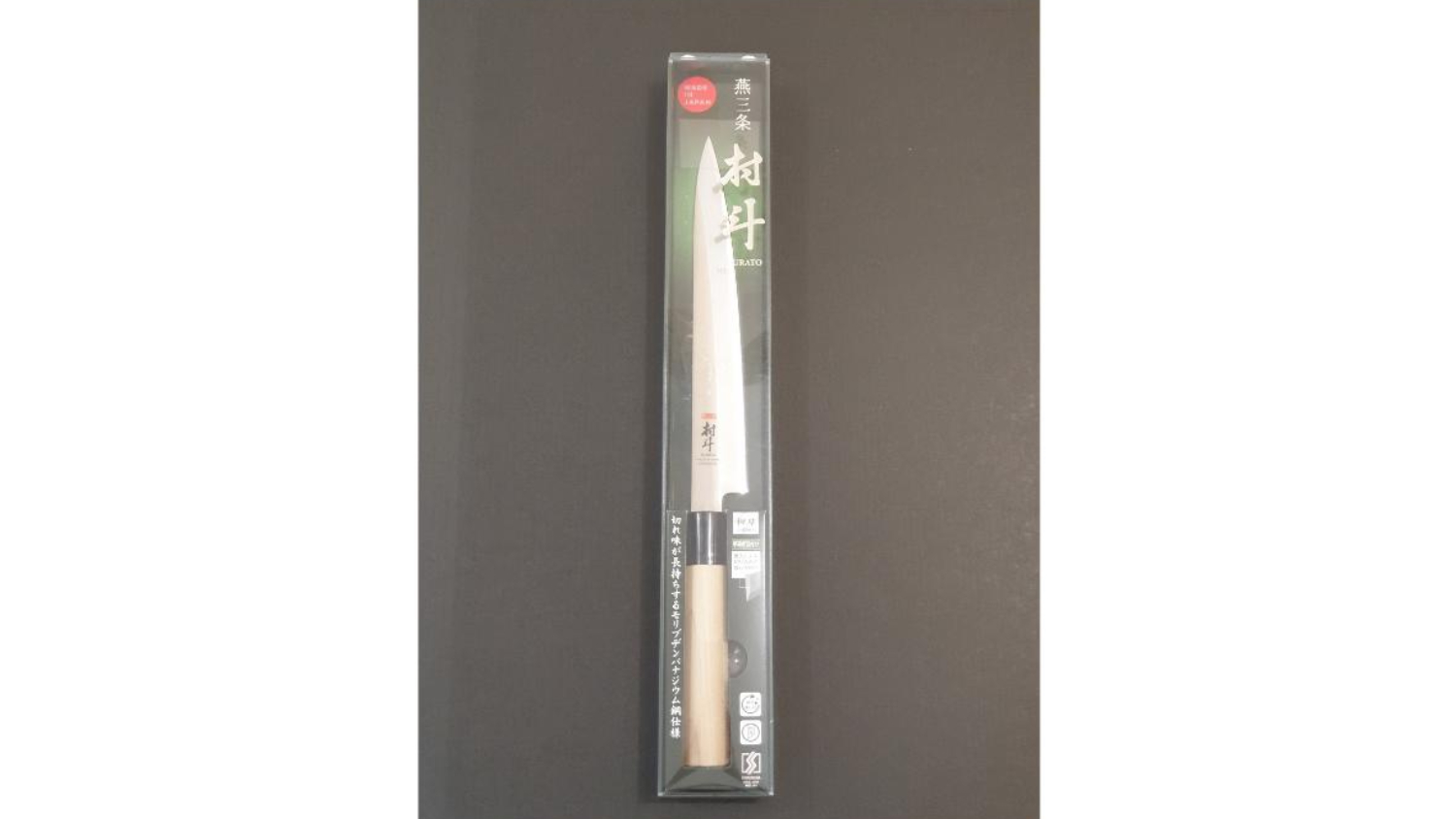 Shimomura &quot;Murato&quot; Yanagiba Sashimi Knife 21cm