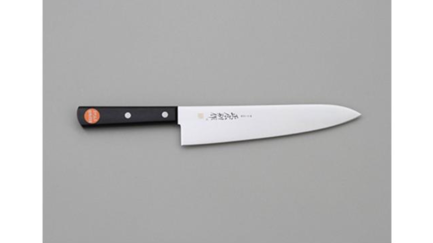 Masahiro Bessaku Gyuto Chef's Knife 21cm