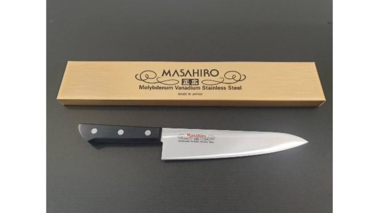 Masahiro BWH Series Gyuto Chef's Knife 21cm