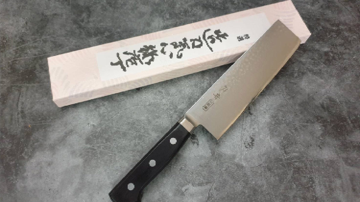 Toshu Giken Tsuchime Hammered Nakiri Vegetable Knife 17cm