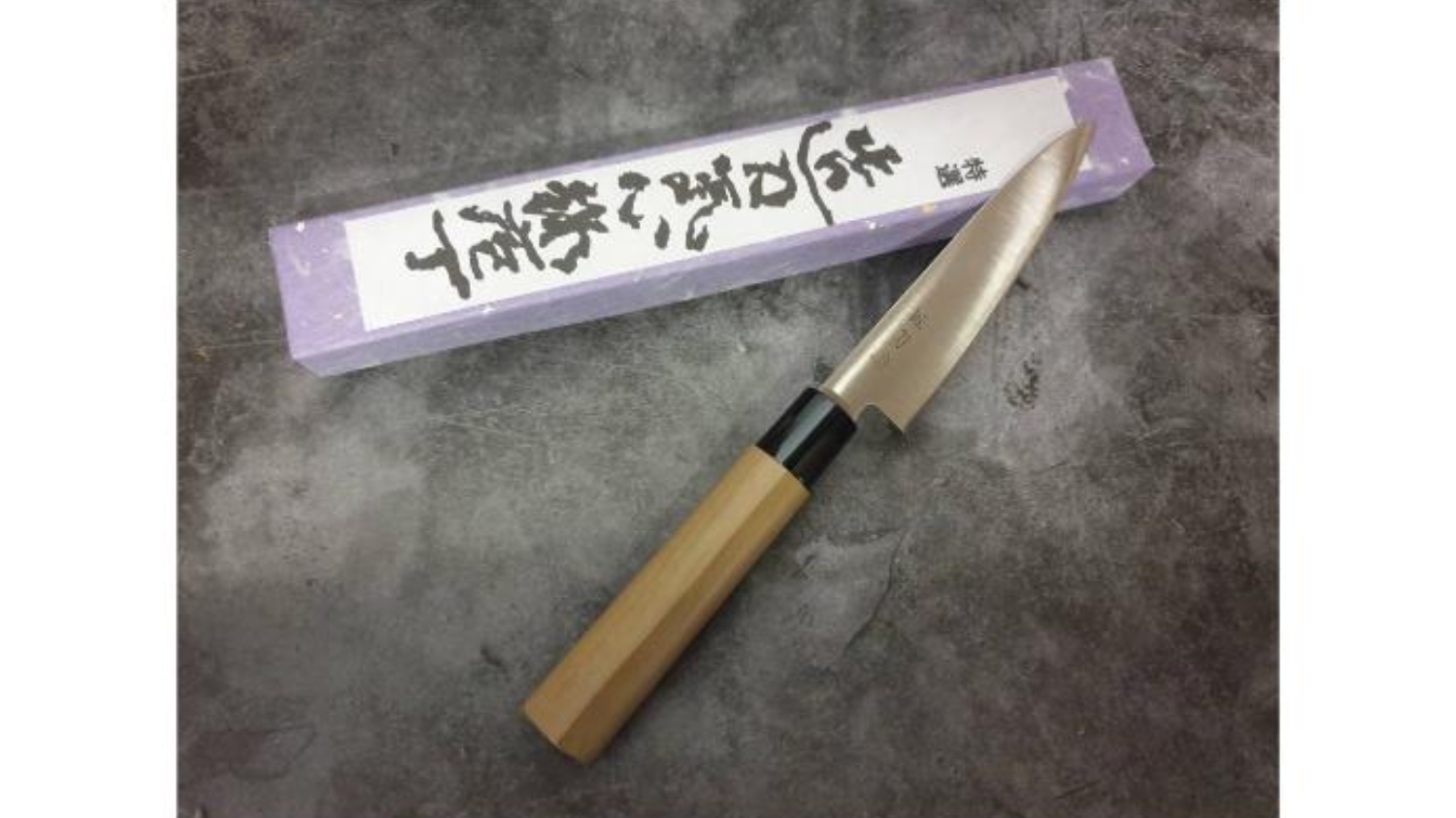 Toshu Giken "Takumi Toshu" Magnolia Handle Petty Prep Knife 12cm