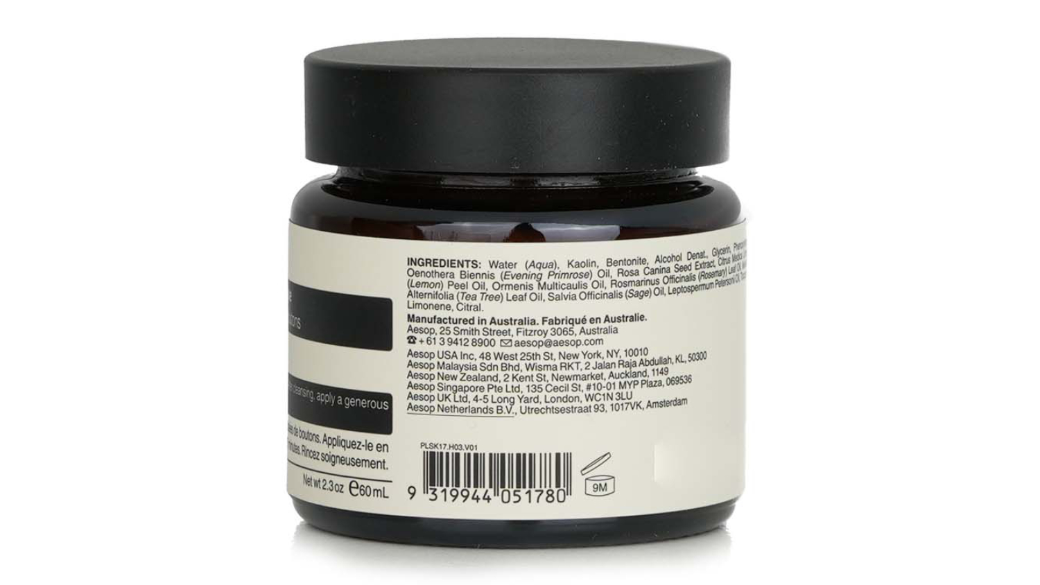 Aesop Chamomile Concentrate Anti-Blemish Masque - 60ml/2.43oz