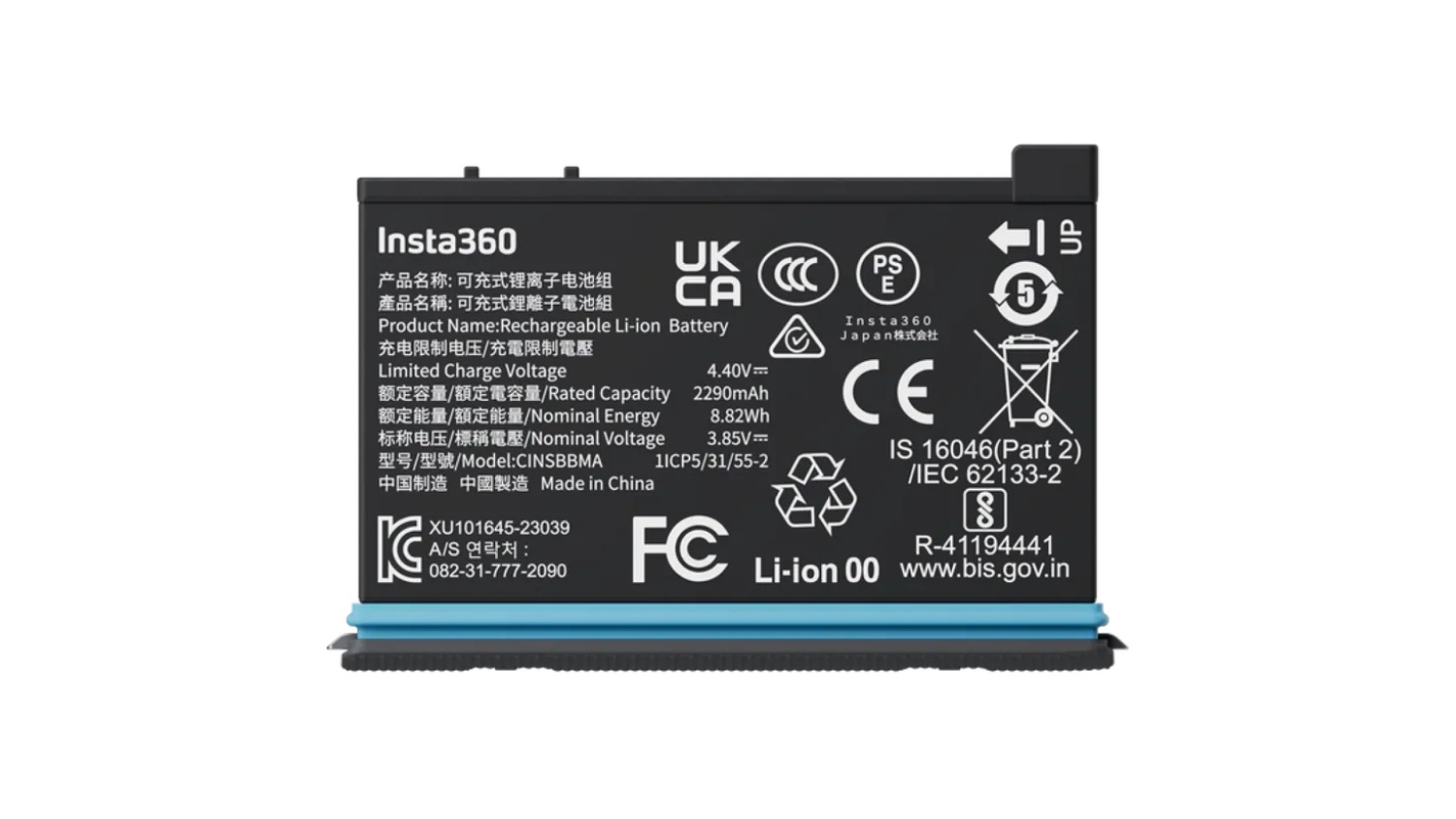 Insta360 Rechargeable 2,290mAh Battery for X4 Action Camera - Black