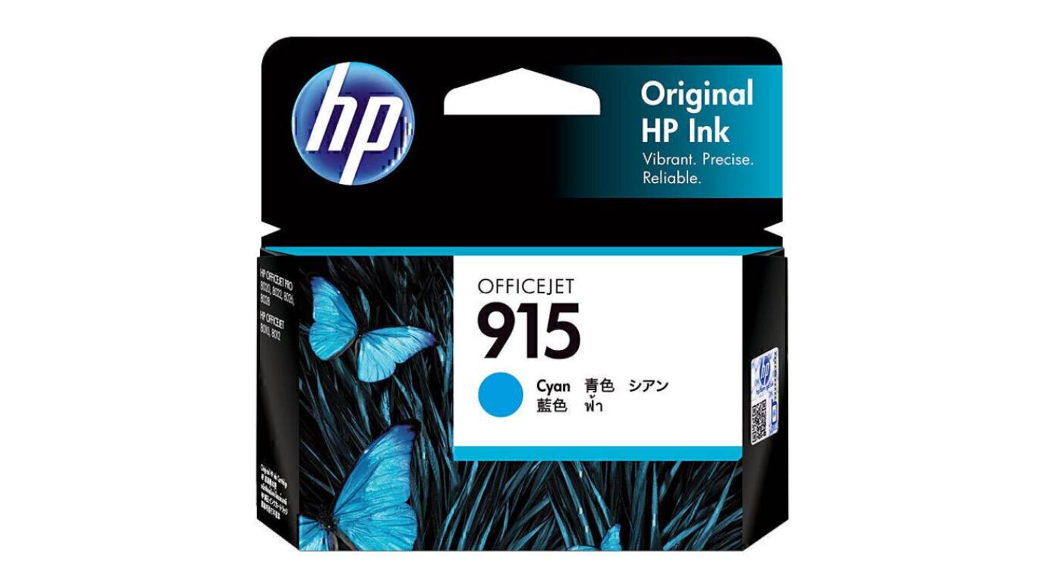 HP #915 Cyan Original Printer Ink Cartridge 8.29ml 3YM15AA